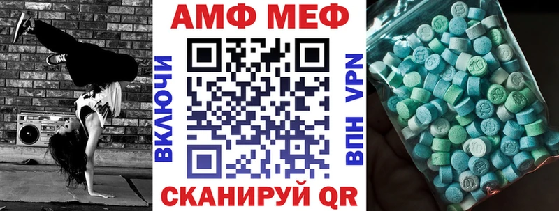 АМФ Premium Курчатов