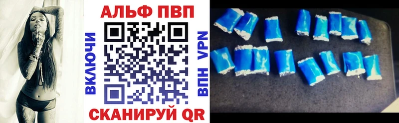 Alpha-PVP кристаллы Курчатов