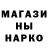 ГАШ гашик ZOVD