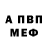 APVP СК Silent Fear