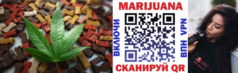 купить   Курчатов  Еда ТГК конопля 