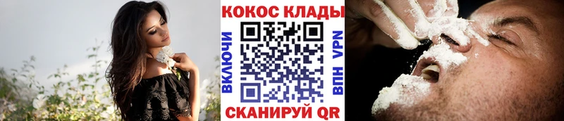 Cocaine Эквадор  Курчатов 