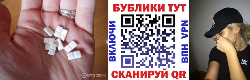 ссылка на мегу зеркало  Курчатов  Ecstasy 280 MDMA  купить наркоту 