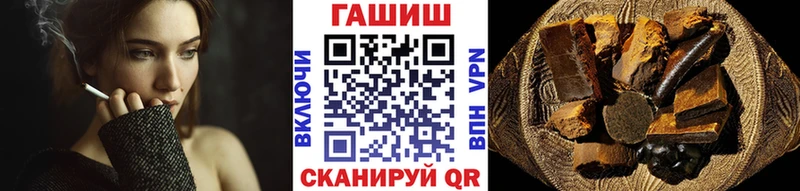 ГАШ Cannabis  ссылка на мегу вход  Курчатов 