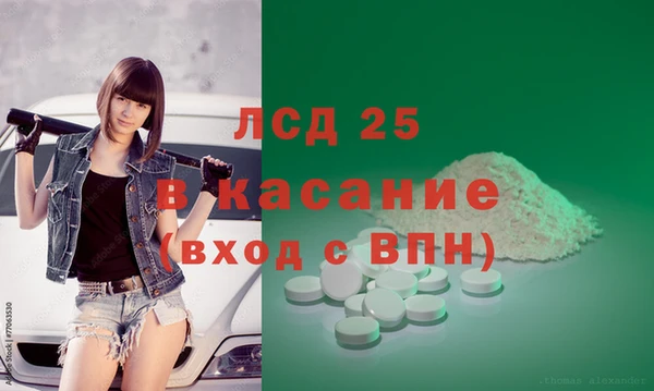 ALPHA-PVP Беломорск