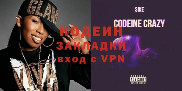 ALPHA-PVP Беломорск