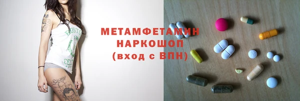 ALPHA-PVP Беломорск