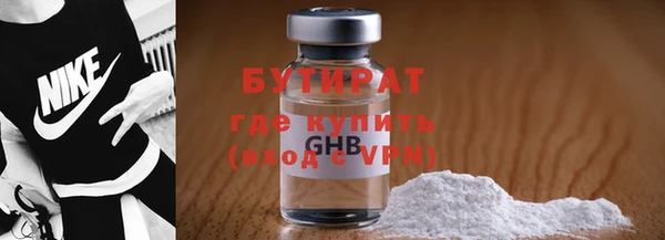 mix Белокуриха