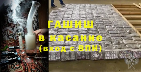 ALPHA-PVP Беломорск