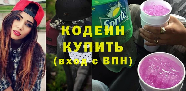 ALPHA-PVP Беломорск