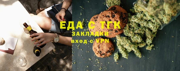 mix Белокуриха