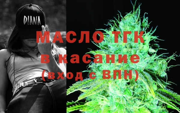 соль ск Ступино