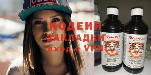 ALPHA-PVP Беломорск