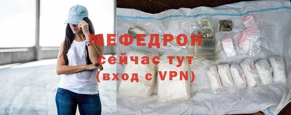 бутик Струнино