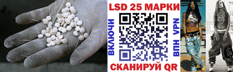 LSD-25 экстази кислота  Курчатов 