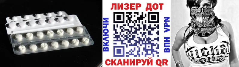 Лсд 25 экстази ecstasy Курчатов