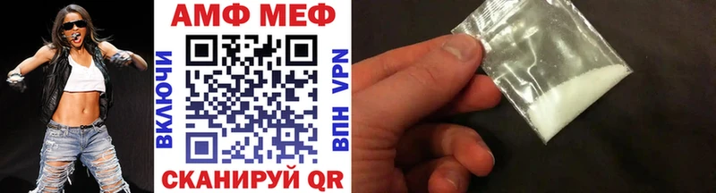 Первитин Methamphetamine  Курчатов 