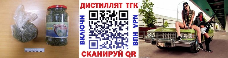 hydra ссылки  даркнет сайт  Курчатов  Дистиллят ТГК концентрат 