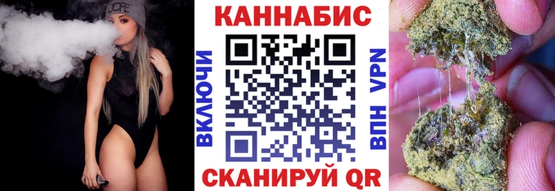 Каннабис THC 21%  hydra ССЫЛКА  Курчатов 